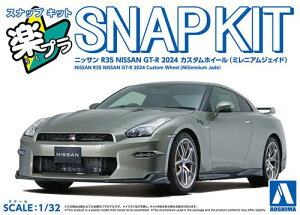 �y�v�� �X�i�b�v�L�b�g No.03CU-MJ �j�b�T�� R35 NISSAN GT-R 2024 �J�X�^���z�C�[���i�~���j�A���W�F�C�h�j