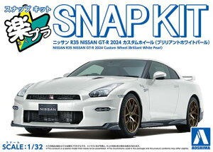 �y�v�� �X�i�b�v�L�b�g No.03CU-BW �j�b�T�� R35 NISSAN GT-R 2024 �J�X�^���z�C�[���i�u�����A���g�z���C�g�p�[���j