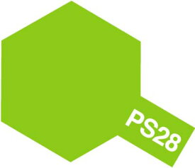 PS028 蛍光グリーン