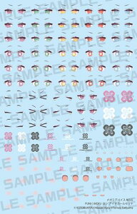KP898 ���K�~�f�o�C�X M.S.G PUNI��MOFU ���� �A�C�f�J�[���Z�b�g