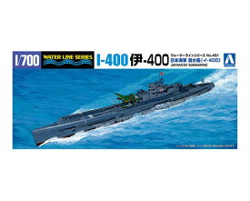 WL 451 1/700 日本海軍 特殊潜水艦 伊ー400号