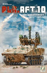 PLA AFT-10 �ΐ�ԃV�X�e��