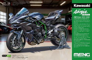 1/9 �J���T�L Ninja H2R 2018