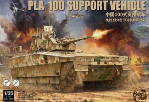 ���� PLA 100 �x�����