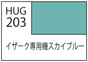 HUG203 K_J[ CU[Np@XJCu[