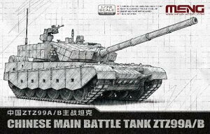 1/72 ���� ��͐�� ZTZ99A/B