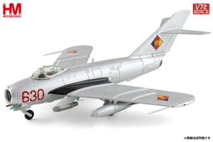 1/72 MIG-17F Fresco C 630,JBG-37,DDR,Dreitz 1969 w/UB-16-57
