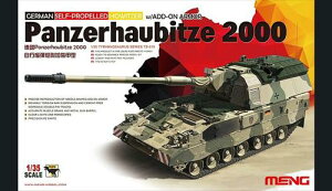 MENTS-019 �������f�� 1/35 �h�C�c PzH2000 �����֒e�C�������b�t��