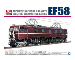 1/50 �d�C�@�֎� No.4 ���S�����d�C�@�֎� EF58 ���C�����G���W��