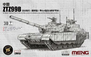 1/72 ������͐�� ZTZ99B GL6 APS����