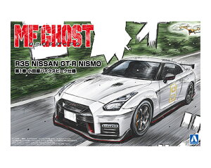1/24MF�S�[�X�g ���t �u R35 NISSAN GT-R NISMO ��1�� ���c���p�C�N�X�s�[�N�d�l