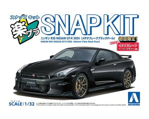 �j�b�T�� R35 NISSAN GT-R 2024(���e�I�t���[�N�u���b�N�p�[��)