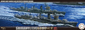 NX-11 1/700 {CRz^쒀 sm/H_iJ펞j2ǃZbg