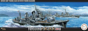 NX-10 1/700 {CR[_^쒀 [_/_i2ǃZbgj