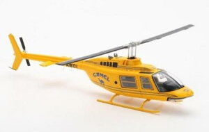 Team Lotus Helicopter