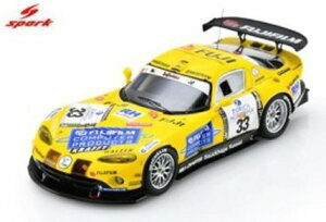 Chrysler Viper GTS-R No.33 Zakspeed Motorsport Winner Nurburgring 24H 2001 P. Zakowski - M. Bartels - P. Lamy