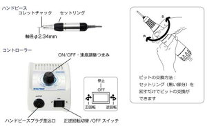 ZERO-ONE �}�C�N���O���C���_�[ �[������