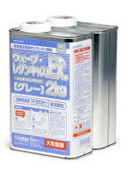 OM169 ウェーブ・レジンキャストEx.2kg 　ノンキシレンタイプ【グレー】