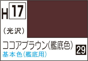 H17 �R�R�A�u���E�� (�͒��F) �����z�r�[�J���[