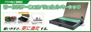 PMKJ018 vψ [NXe[VVer2.0 Basic