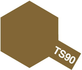 TS090 茶色（陸上自衛隊）