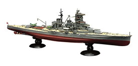 FH-7 1/700 帝国海軍シリーズNo．7 1/700 FH7 高速戦艦 榛名 フルハルモデル