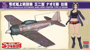 SP407 1/48 ur̃RguLsv뎮͏퓬@O^ iI~@dl