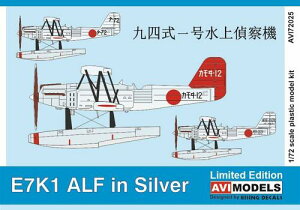 AVI72025 AVIf 1/72 lꍆ@@ u◃v