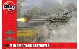 X1360 エアフィックス 1/35 M10 GMC アメリカ対戦車自走砲