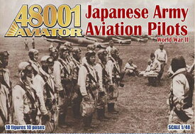 ORA48001 オリオン 1/48 日本陸軍パイロットWW2・10ポーズ10体・（AVI48001）
