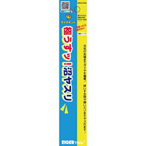 �ɂ������I�����X�� 0.3mm 90°��800