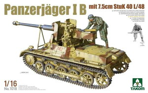 1/16 17.5cmΐԖCB (StuK 40 L/48)