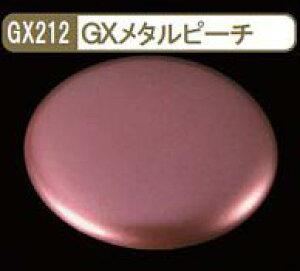 GX212 GX^s[` 18ml Mr.^bNJ[GX