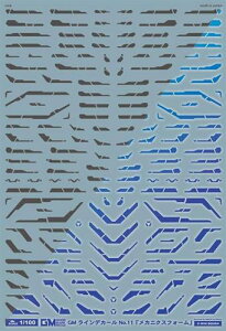 GM-445 1/100 GM CfJ[ No.11uJjNXtH[v_[NO[lIu[