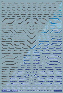 GM-448 1/144 GM CfJ[ No.12uJjNXtH[v_[NO[lIu[