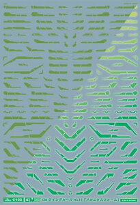 GM-483 1/100 GM CfJ[ No.11uJjNXtH[vrrbgO[lIO[