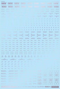 GM-503 1/100 GMR[VfJ[No.1uABG[VEpꁔ1v^bNCgp[v