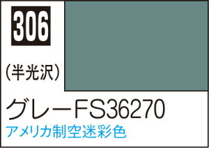 C306 O[FS36270 10ml Mr.J[ s@͌^pJ[