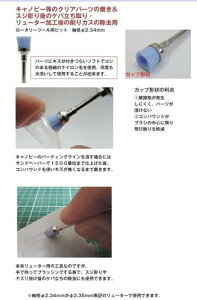 NB-1 EPouV(2{)