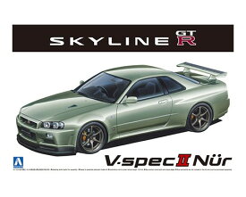 ザ・モデルカー、No.134 1/24 ニッサン BNR34 スカイラインGT-R V-specII Nur.`02