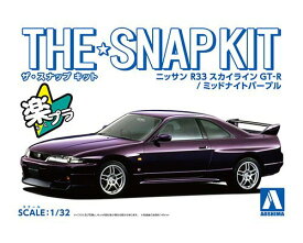ザ☆スナップキット 15-A ニッサン R33スカイラインGT-R（ミッドナイトパープル）