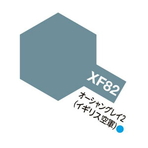 AN~j XF-82 I[VOC2(CMXR)  10ml ^~J[