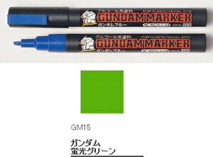 GM15 K_}[J[ uO[