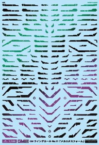 GM CfJ[ No.11uJjNXtH[vvYubNlIu[