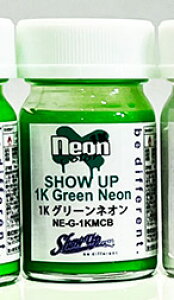 NE-G-1KMCB 1K�l�I���J���[ �O���[���l�I�� �}�C�N���{�g�� 15ml