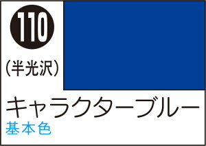 S110 LN^[u[