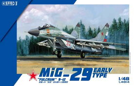 MiG-29 9.12 フルクラムA 初期型