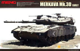 MENTS-001 1/35 メルカバ Mk.3D Early