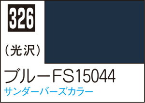 C326 u[FS15044 10ml Mr.J[ s@͌^pJ[