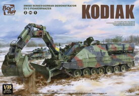 コディアック 装甲工兵車 (2in1)